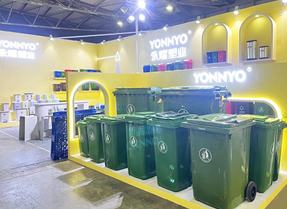 waste bin