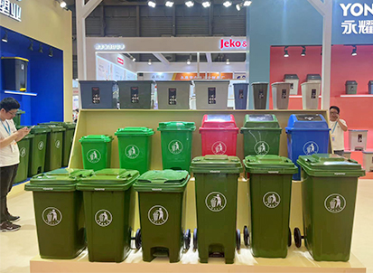 garbage bin