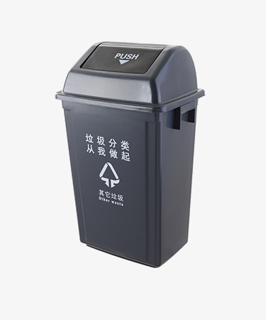 garbage bin